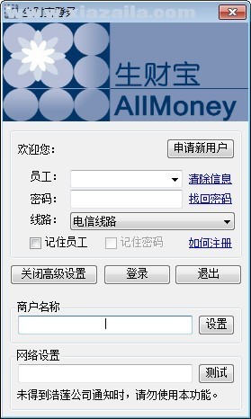 生财宝(生财宝和聚财宝的区别)