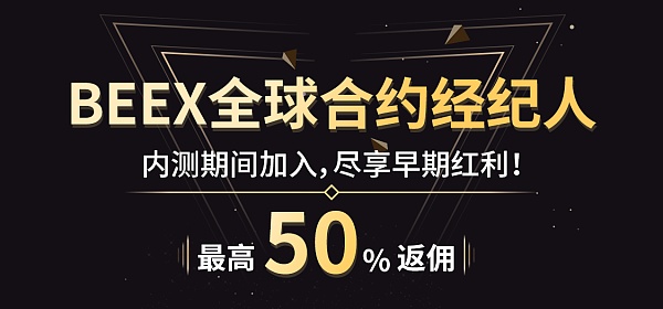 BeeX(bee下载安卓版)