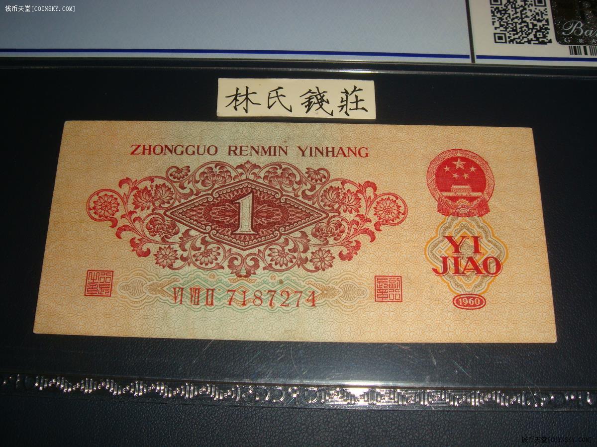 币红(币红圈)