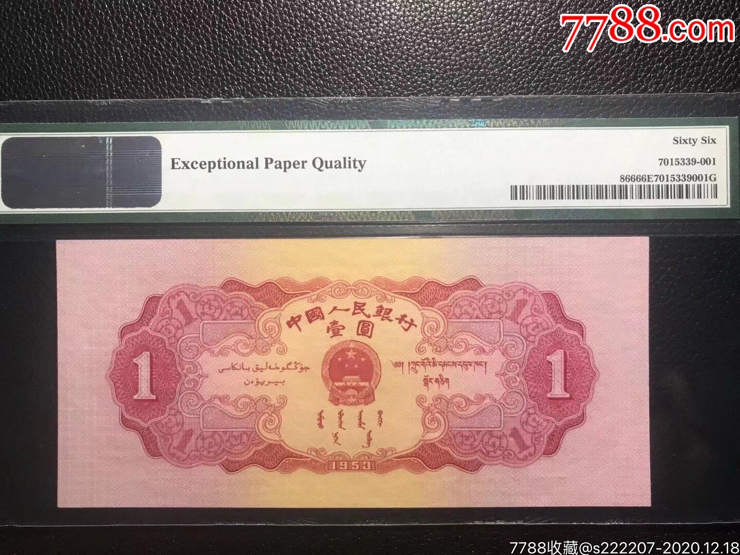 币红(币红色是跌)