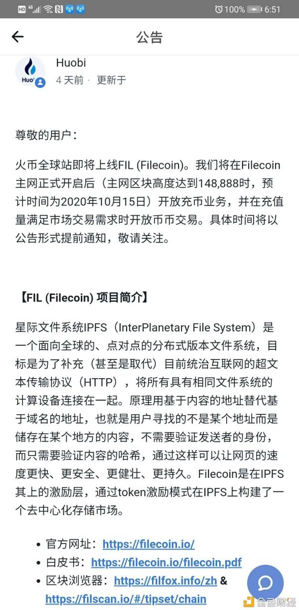 CITEX(citex交易所app)