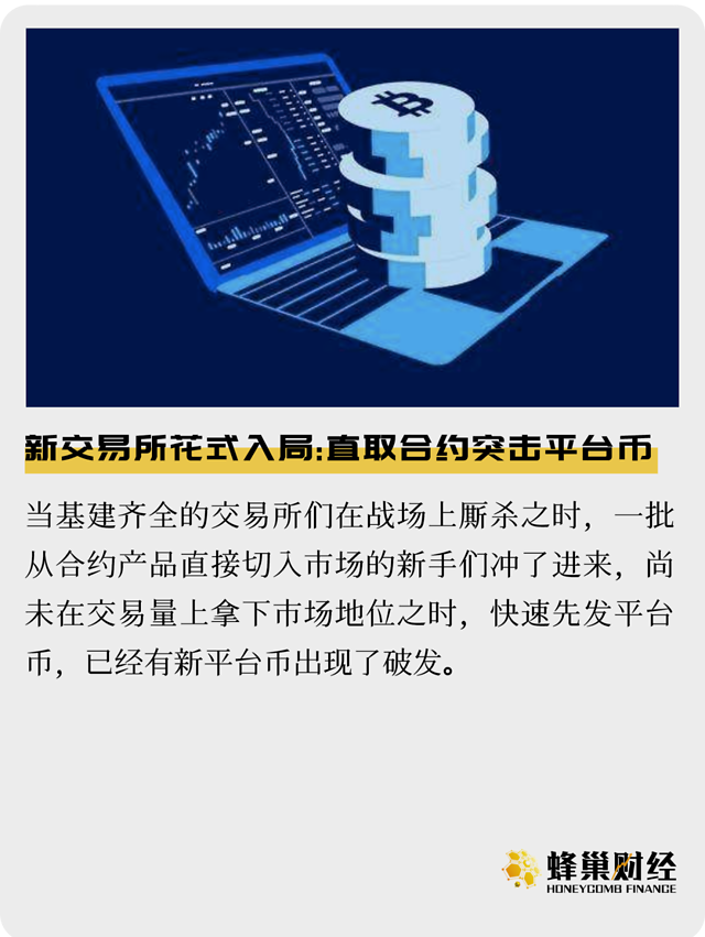 新币网(新币网下载)