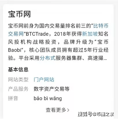 新币网(新币网下载)
