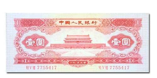 币红(币红色和绿色)