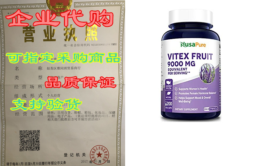 ViteX(Vite修改访问代理路径)