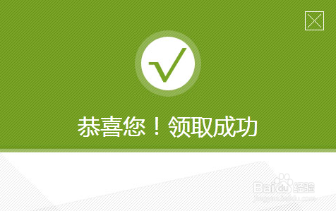 BIVIP(比VIP更高级)
