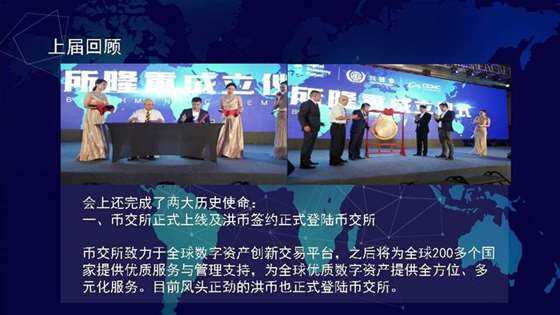 币交所(币交所app下载)