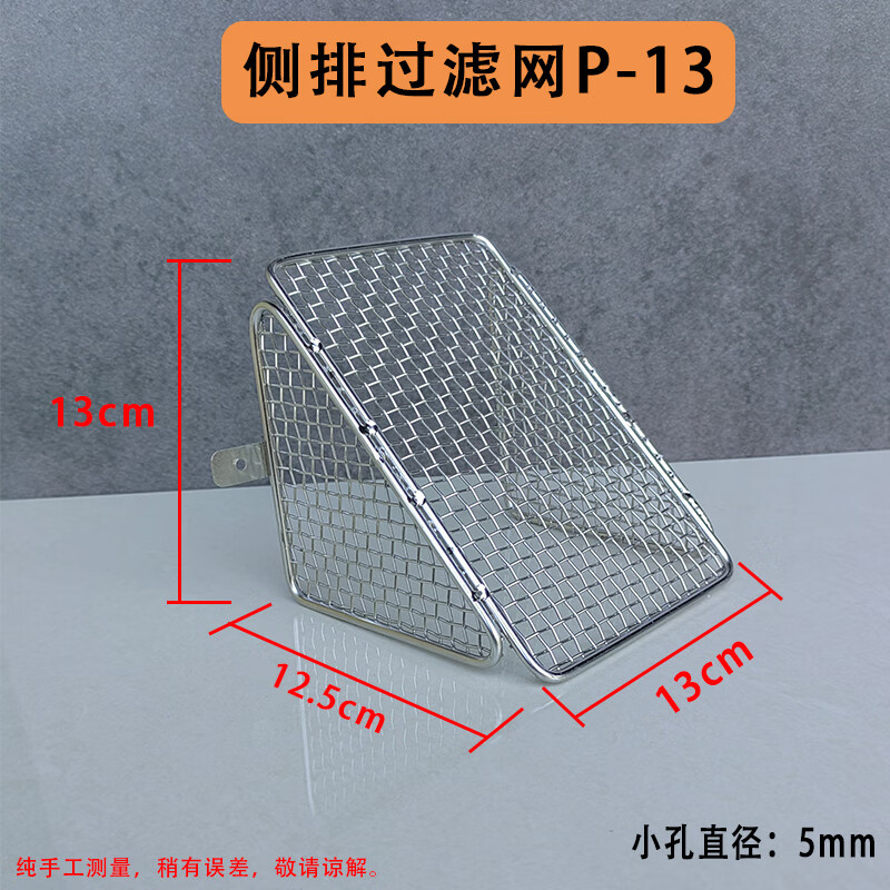 P网(p图软件)