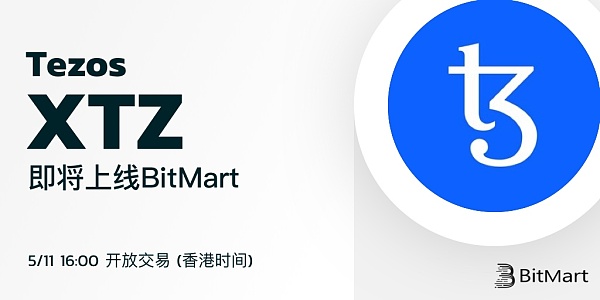 BitMart(bitmart交易所排名第几)