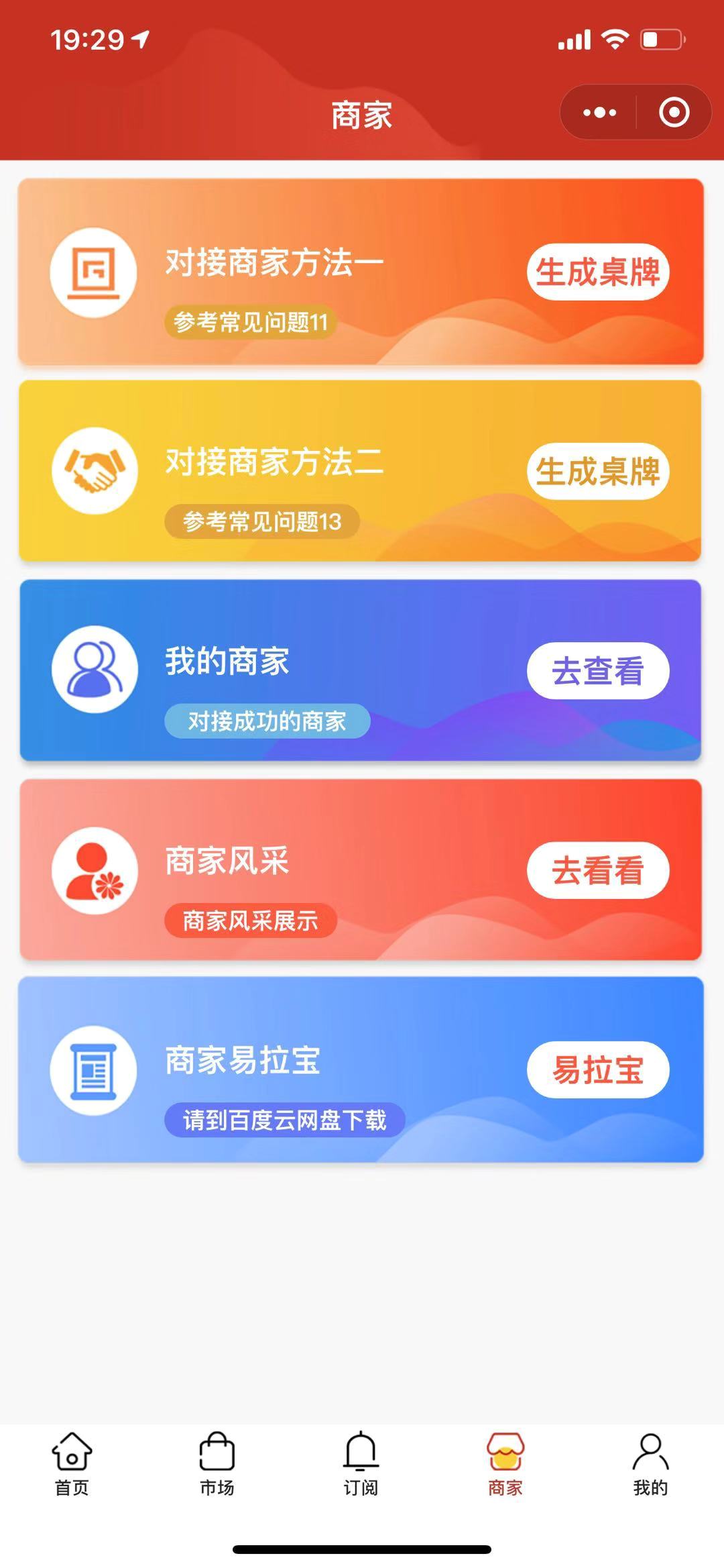 U米(u米app官方下载)