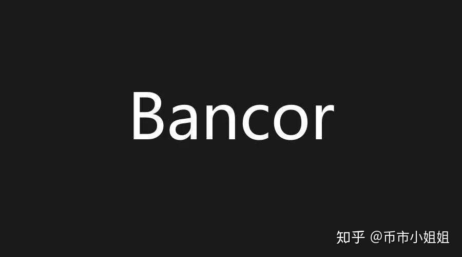包含BancorNetwork的词条