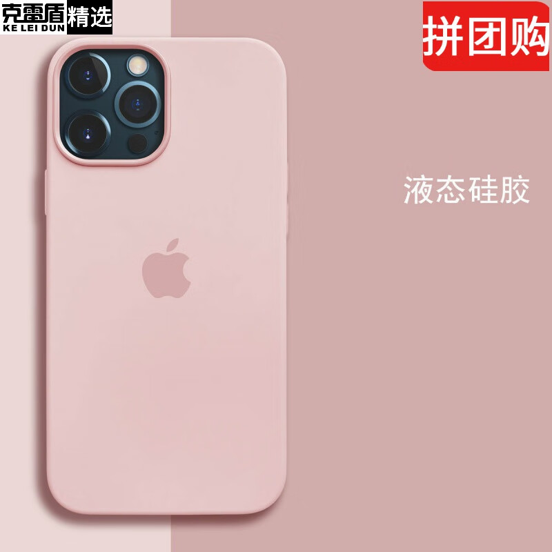 雷盾(雷盾用什么元素破)