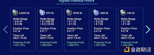 Synthetix(synthetic是什么面料)