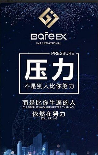BafeEx(bafeex交易所官网)