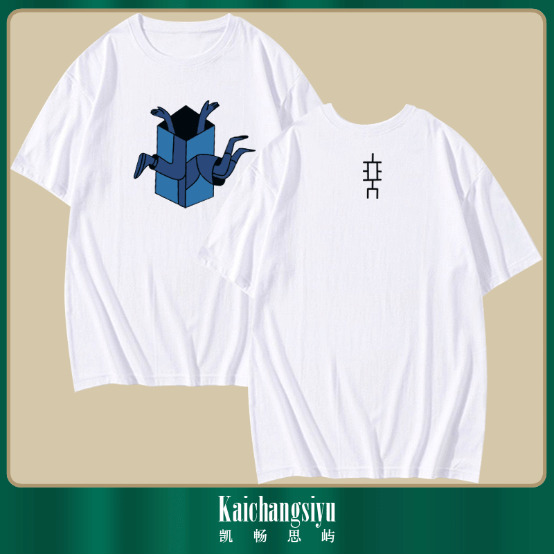 畅思(畅思得)