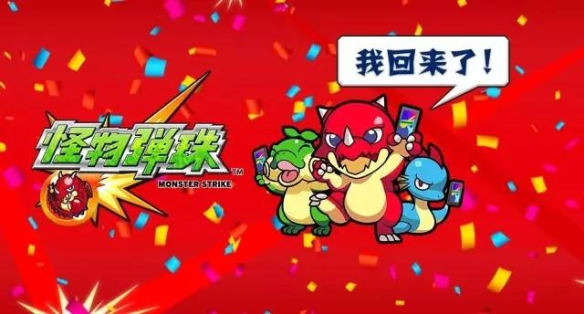 怪兽市场(怪兽市场攻略)