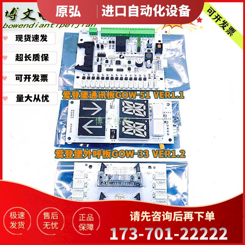 GOW(gowork是什么意思)