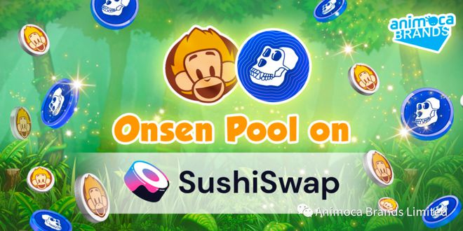 SushiSwap(SushiSwapv3增支持Avalanche)