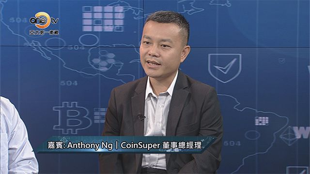 关于Coinsuper的信息
