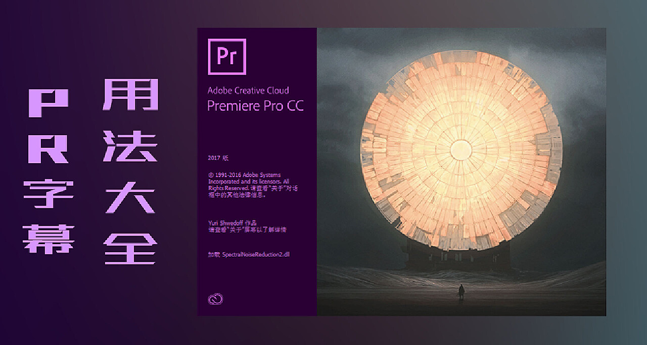 PRDAE(pr打二维码)
