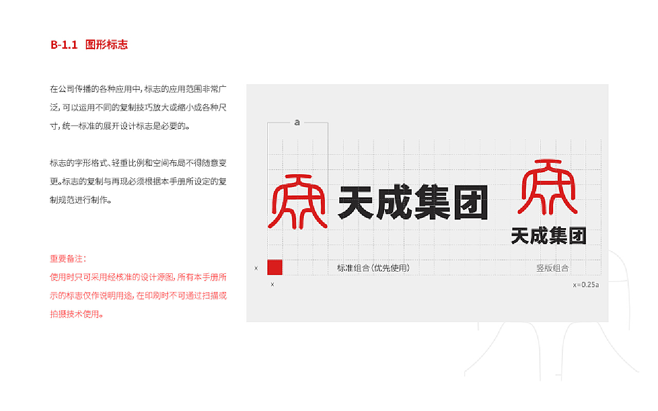 天成(天成驾校电话)