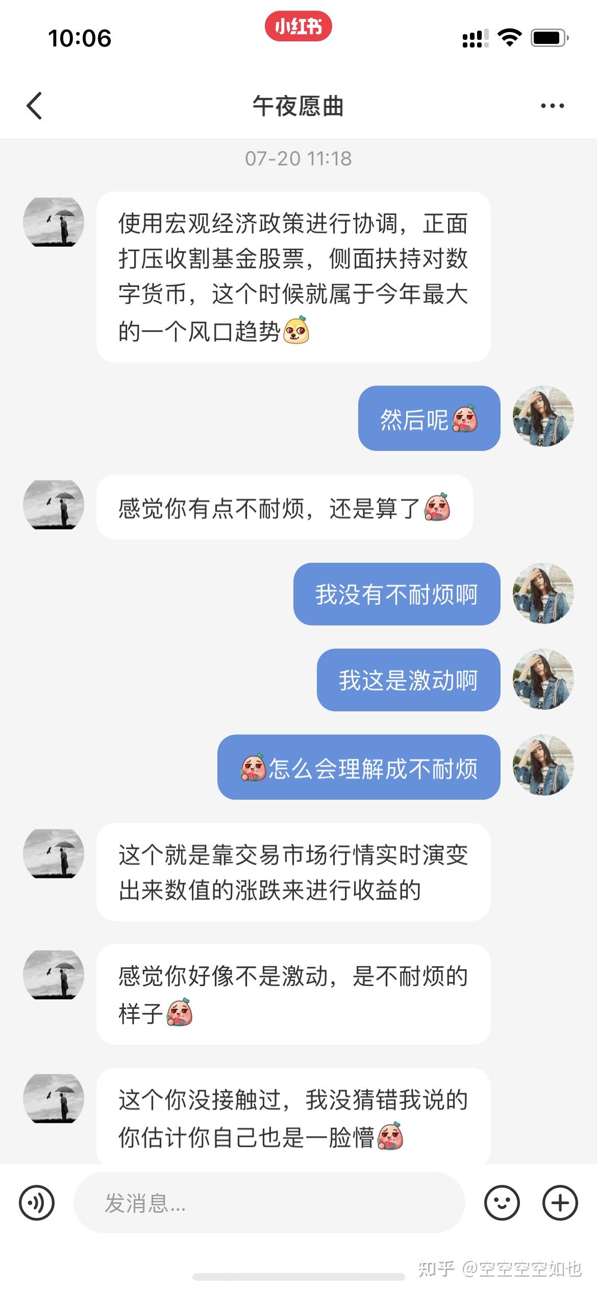Tidex(体德学院李维刚)