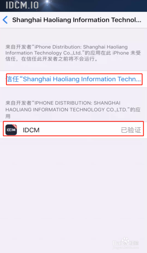 IDCM(IDCM是什么)