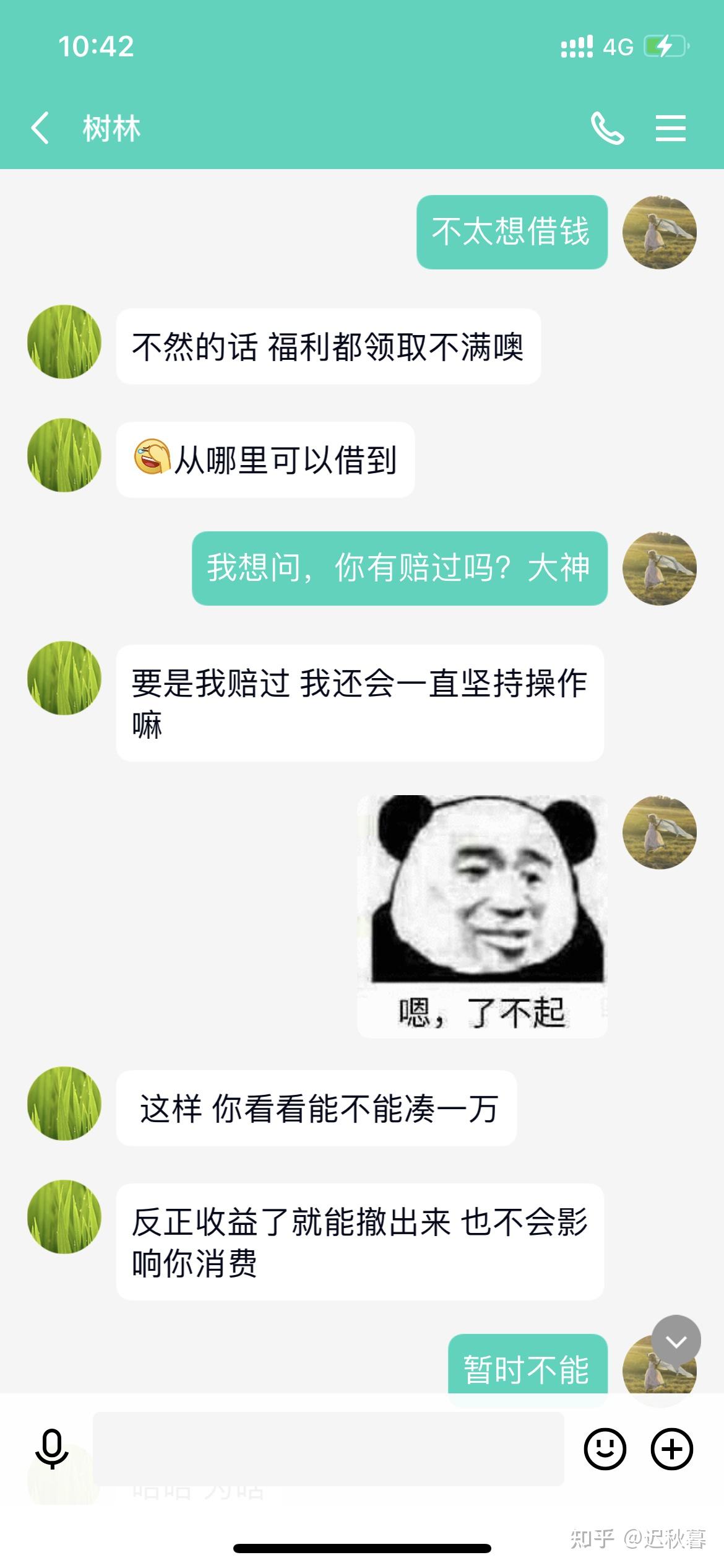 DueDEX(due的形容词意思)