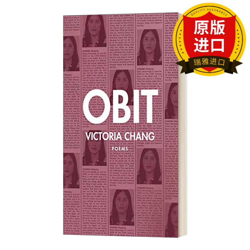 OBit(obite)