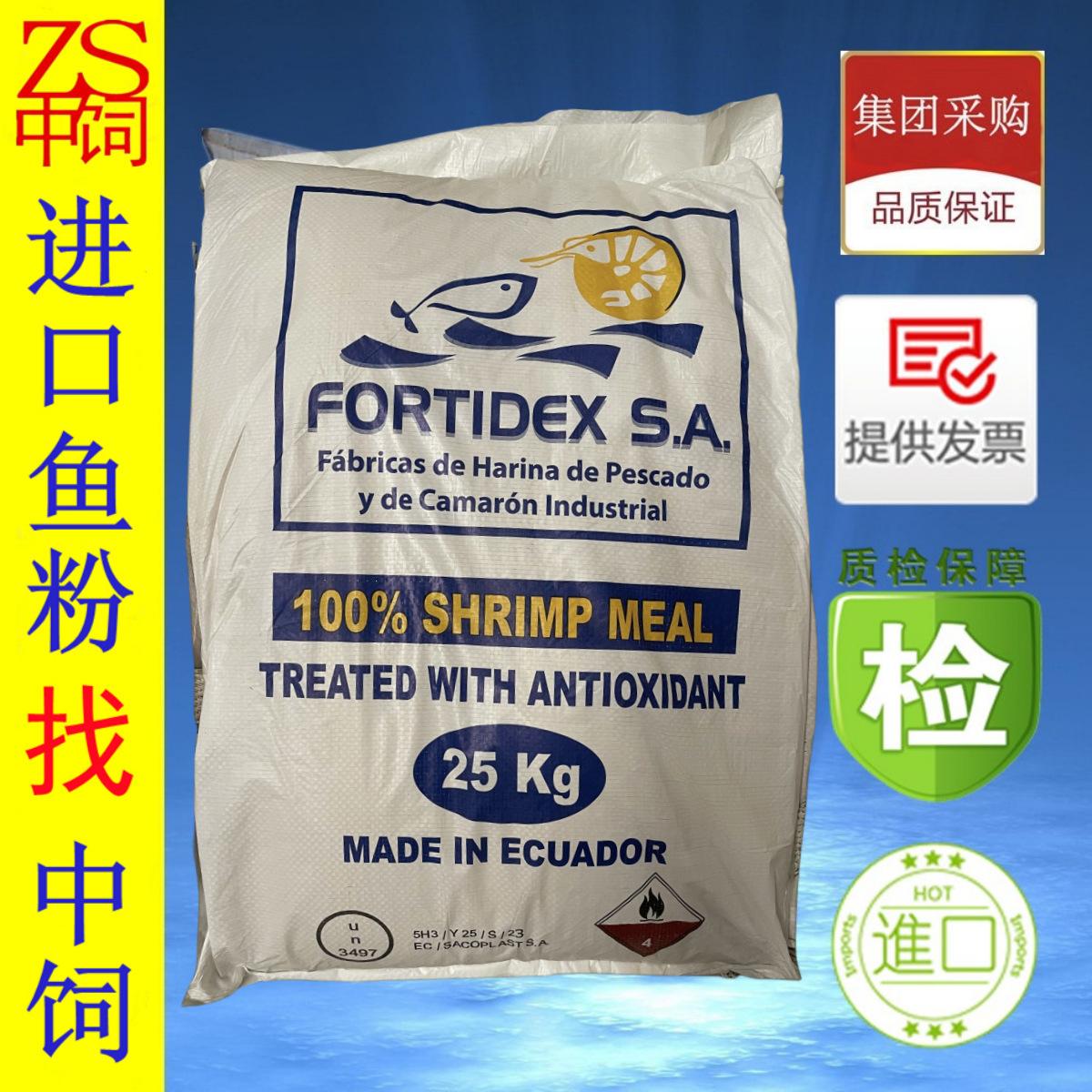 Tidex(tide洗衣液)