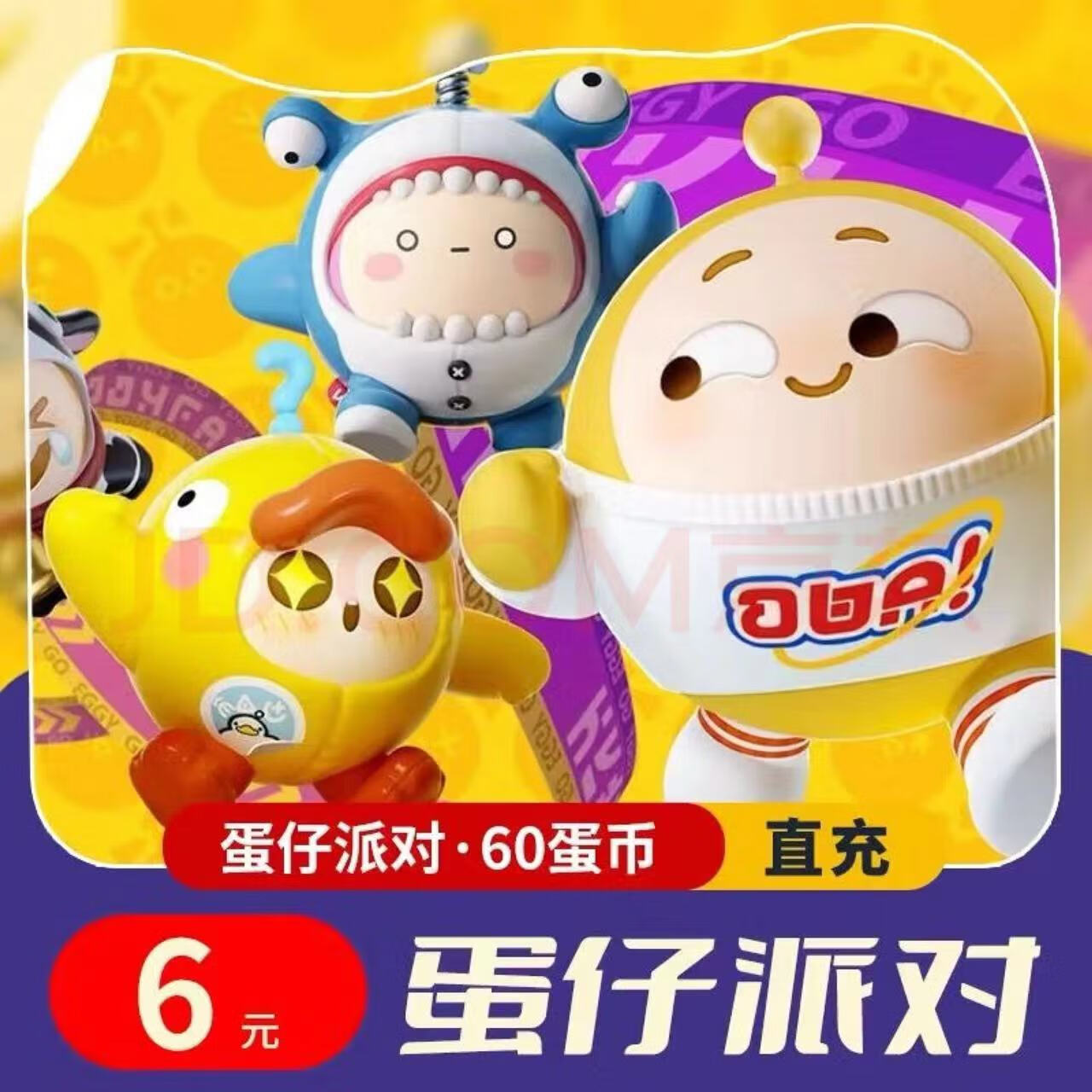 币蛋(币蛋网官网)