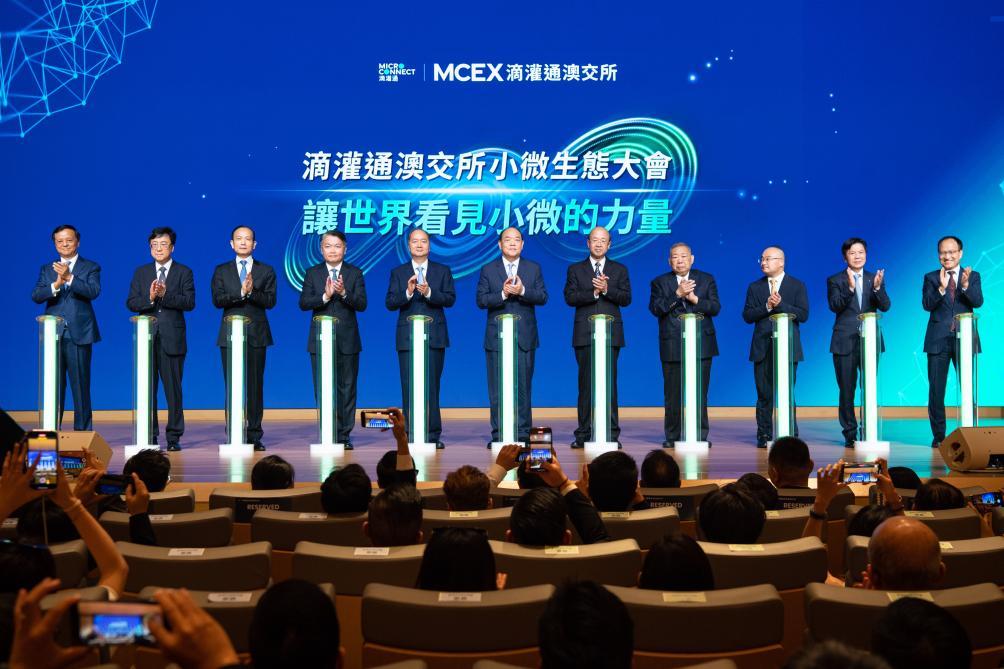 澳交所全球(澳交所全球监管金色财经)