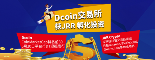 Dcoin(dcoin骗局2023年)