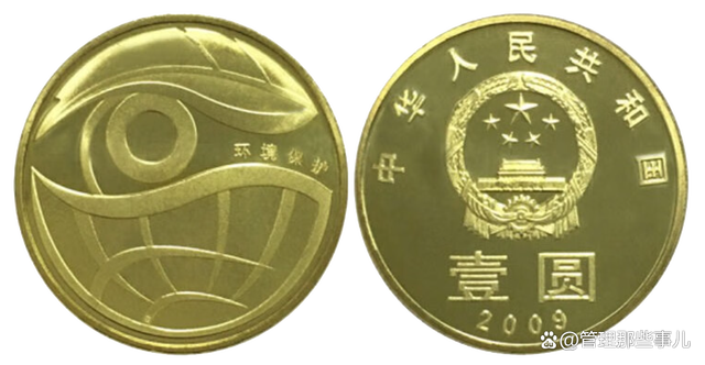 万币(万币支付)