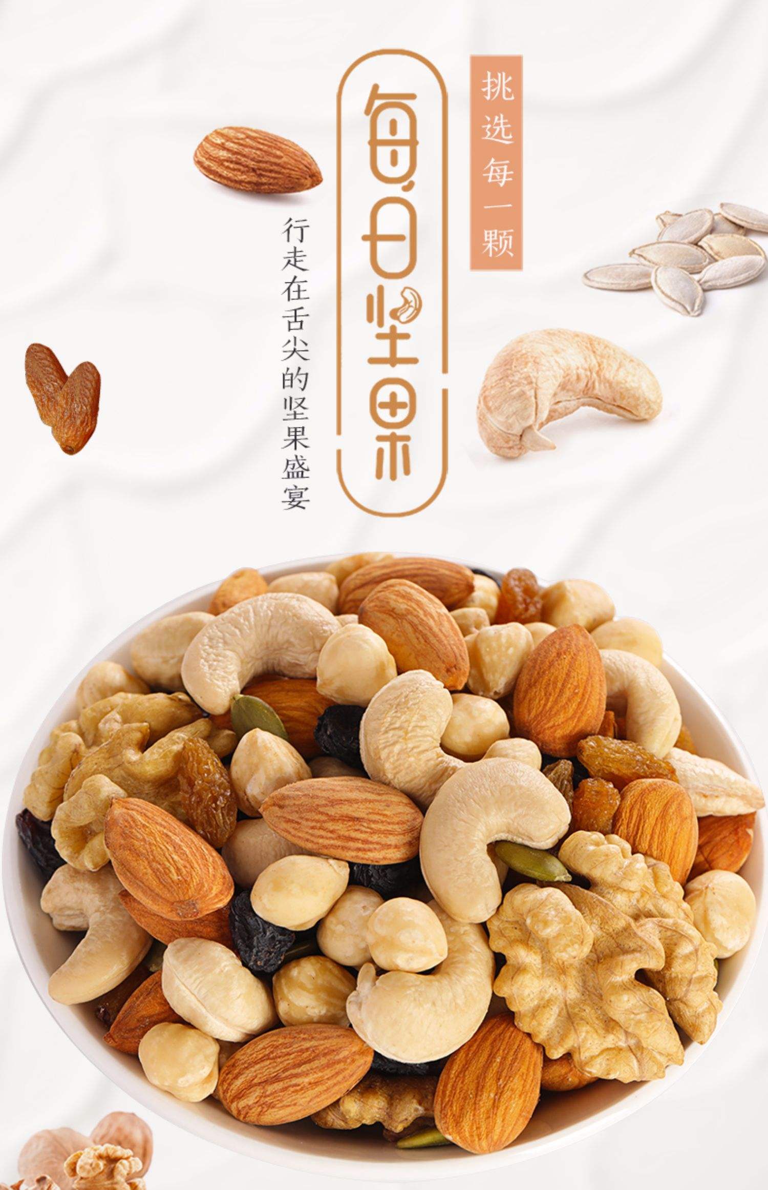 坚果(坚果投影仪)