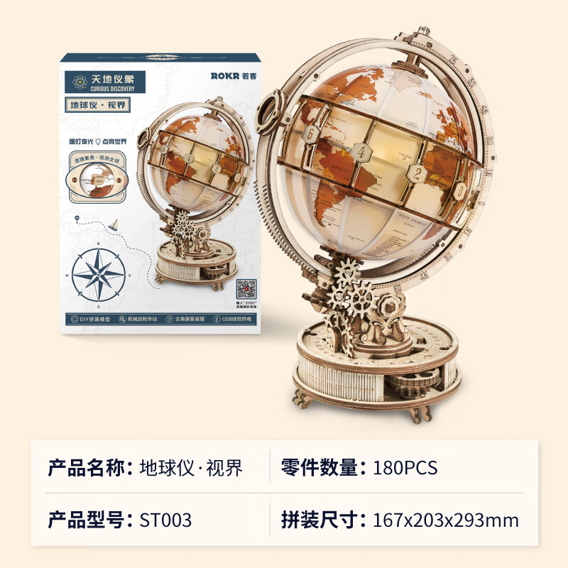 ST全球(st全球交易所)