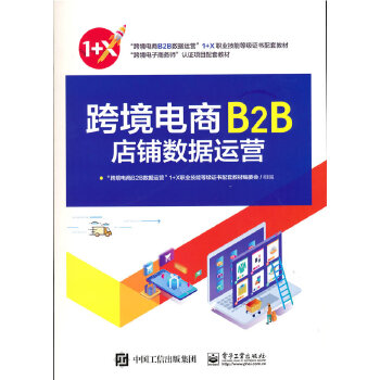 B2BX(b2b销售模式是什么意思)