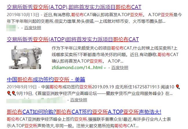 亚交所(亚交所交易中心官网app)