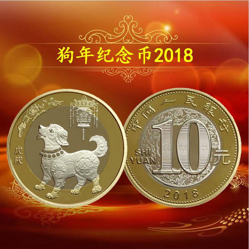 二狗币(二狗币价格走势)