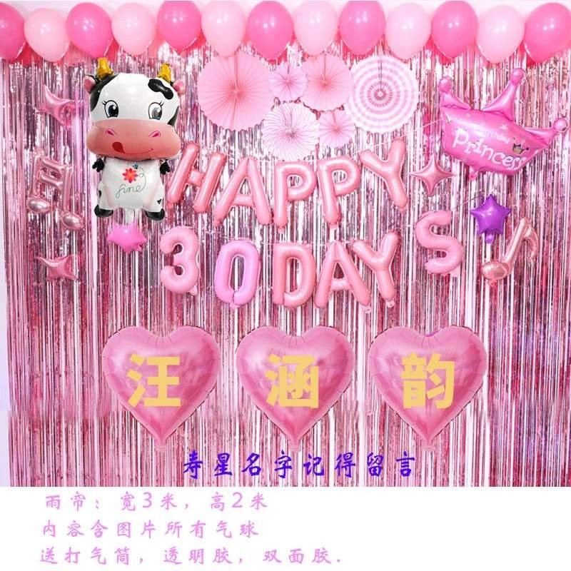 A牛(阿牛巴流量计)