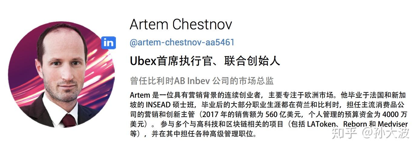 UBEX(uBE需要全麻吗)