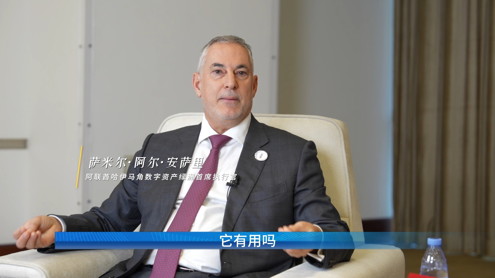 橘子数字资产(桔子数科公司怎么样)