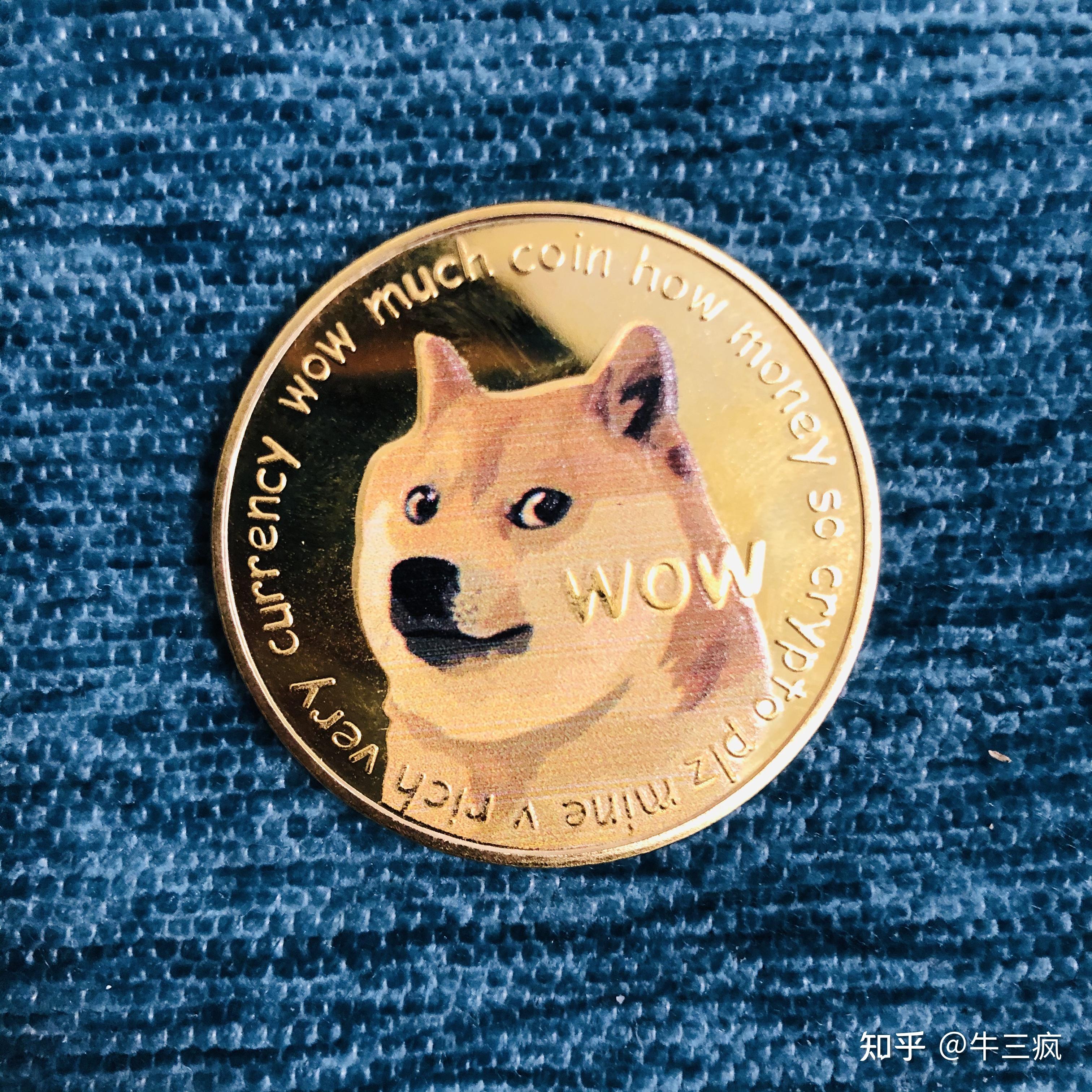 狗币(狗币最新价格)