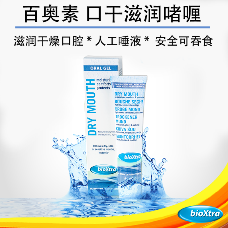 XTRA(xtranafer怎么读)