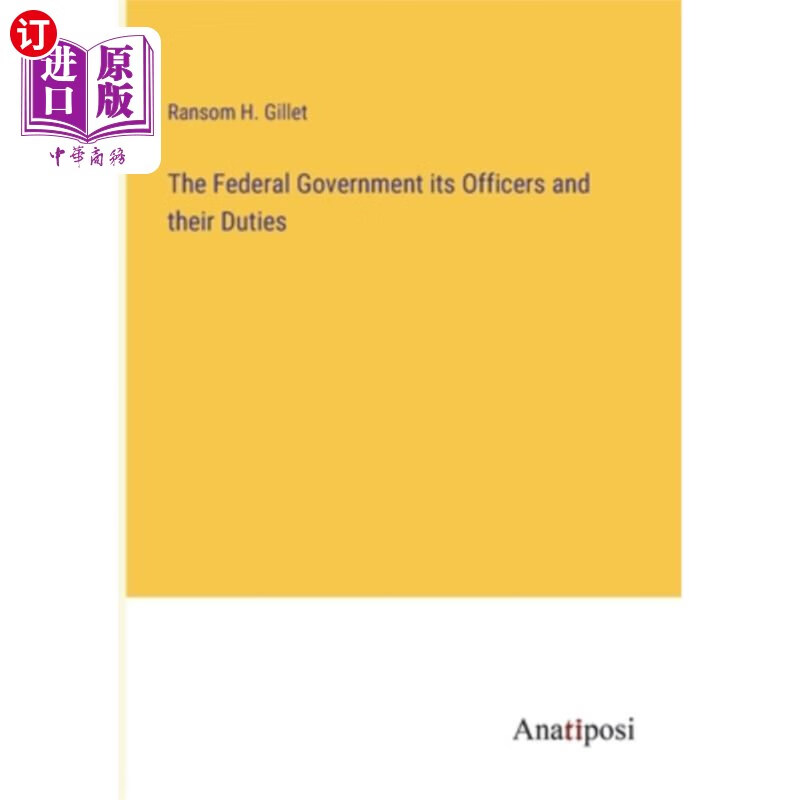 Federal(federally)