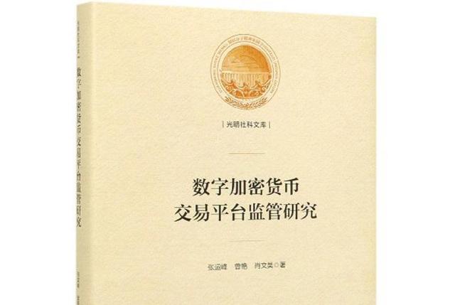 bitFlyer(bitflyer交易一直拖着怎么办)